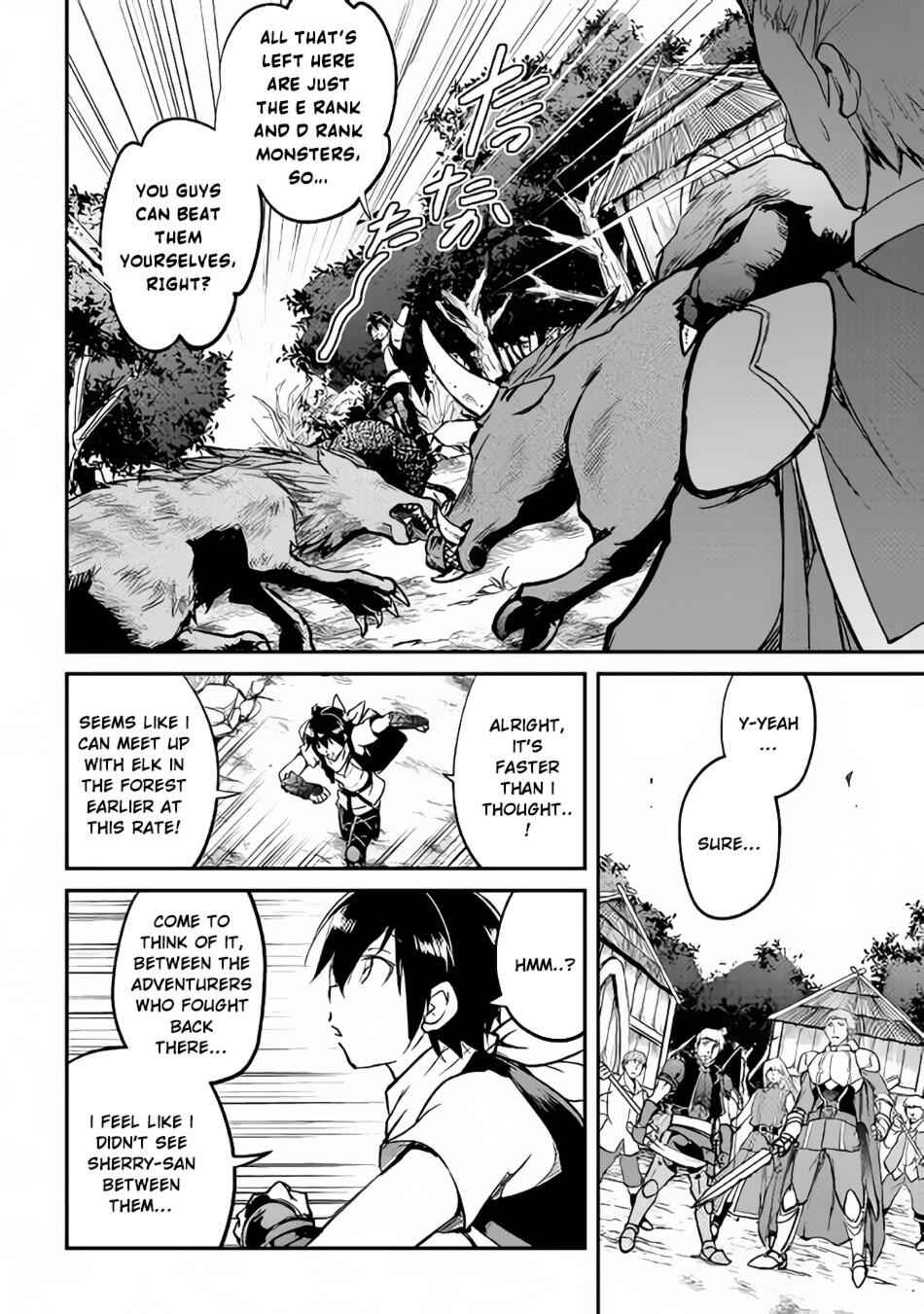 Demon Fist Daydreamer Chapter 26 15